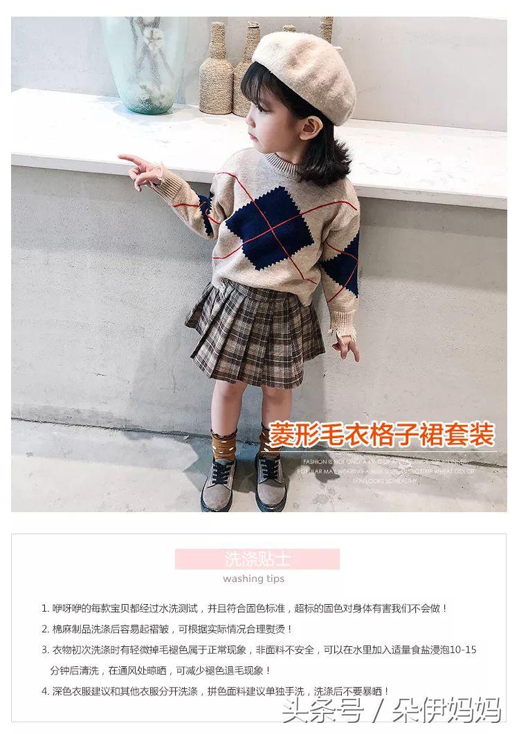 辣妈儿童潮流套装,辣妈宝贝儿童潮服