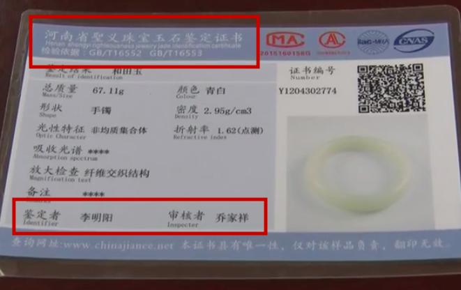 39元的和田玉是真的吗,买到假的和田玉平台怎么赔钱