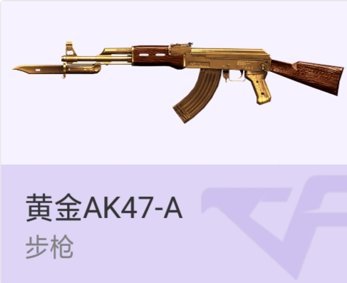 玩了这么久吃鸡有人给你满配m4吗,玩了cf快10年了