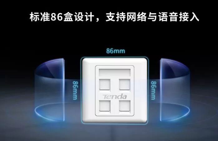 腾达插座式wifi无线桥接,腾达智能插座连接智慧生活