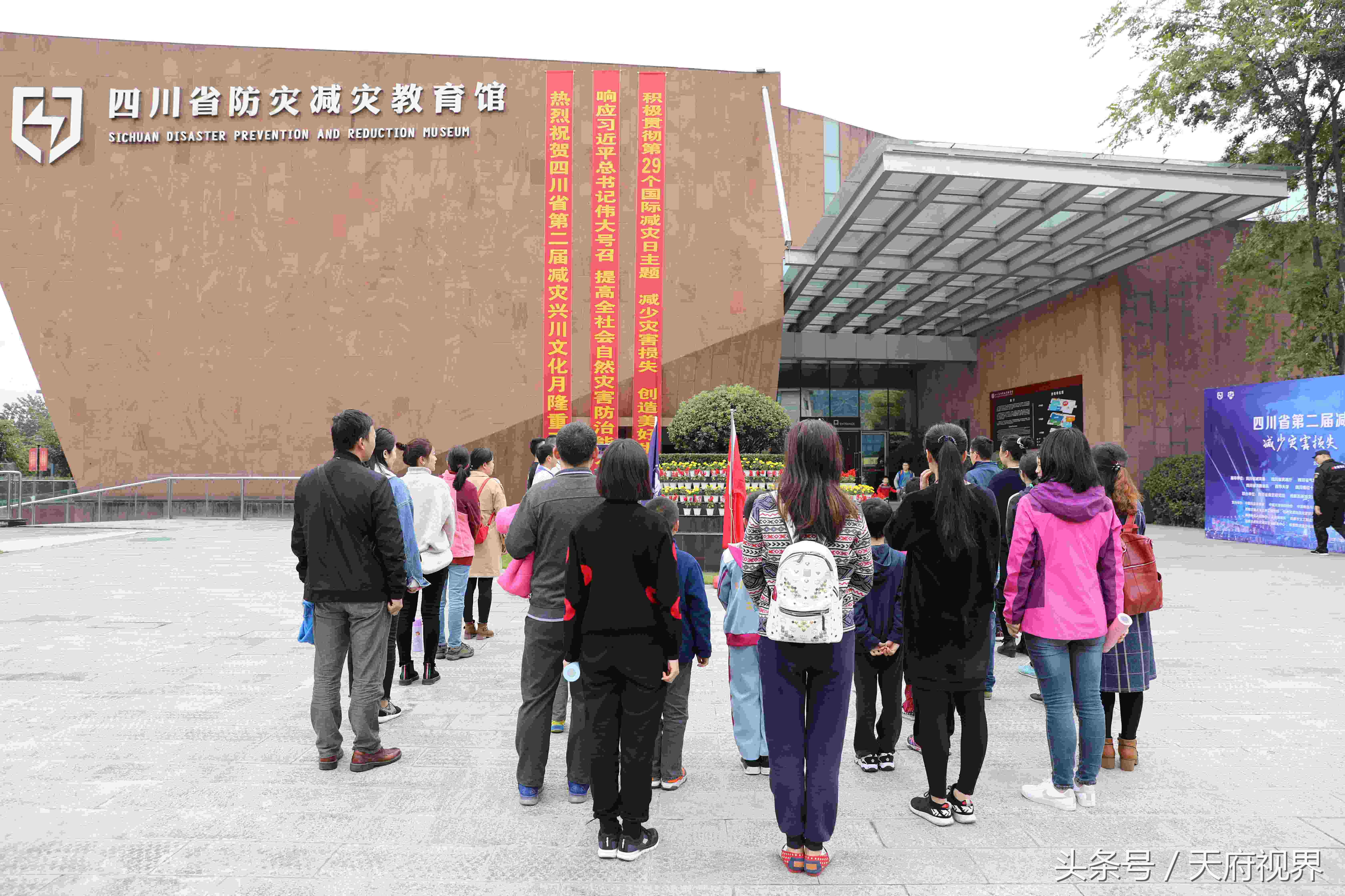 四川举办“减灾馆之夜”亲子体验活动