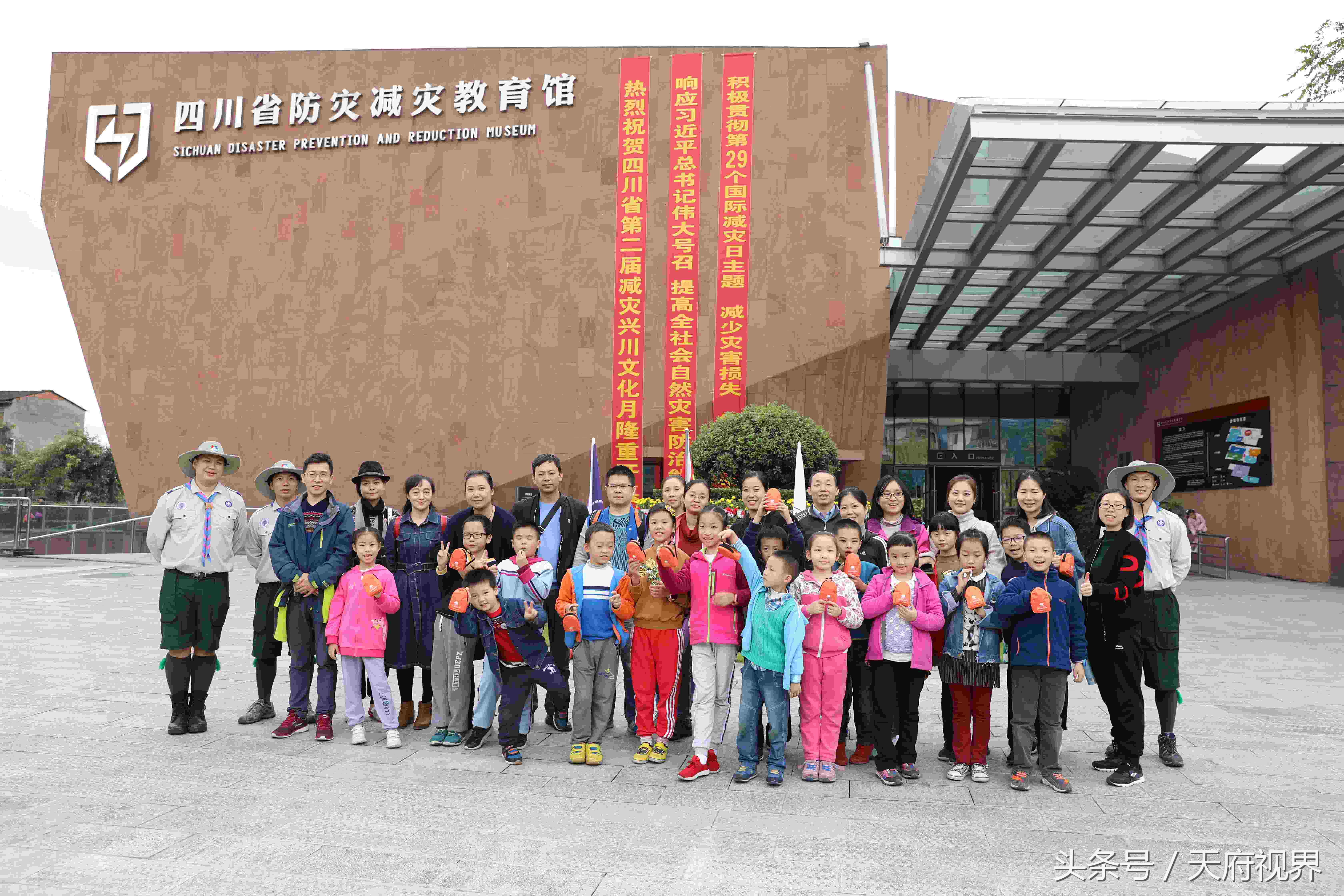 四川举办“减灾馆之夜”亲子体验活动