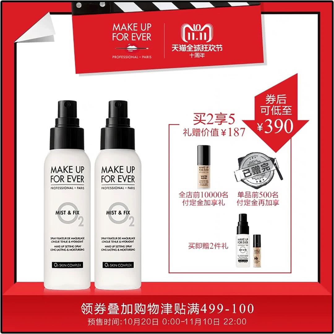 大家不要错过双11超优惠活动,今年双11怎么玩才最优惠