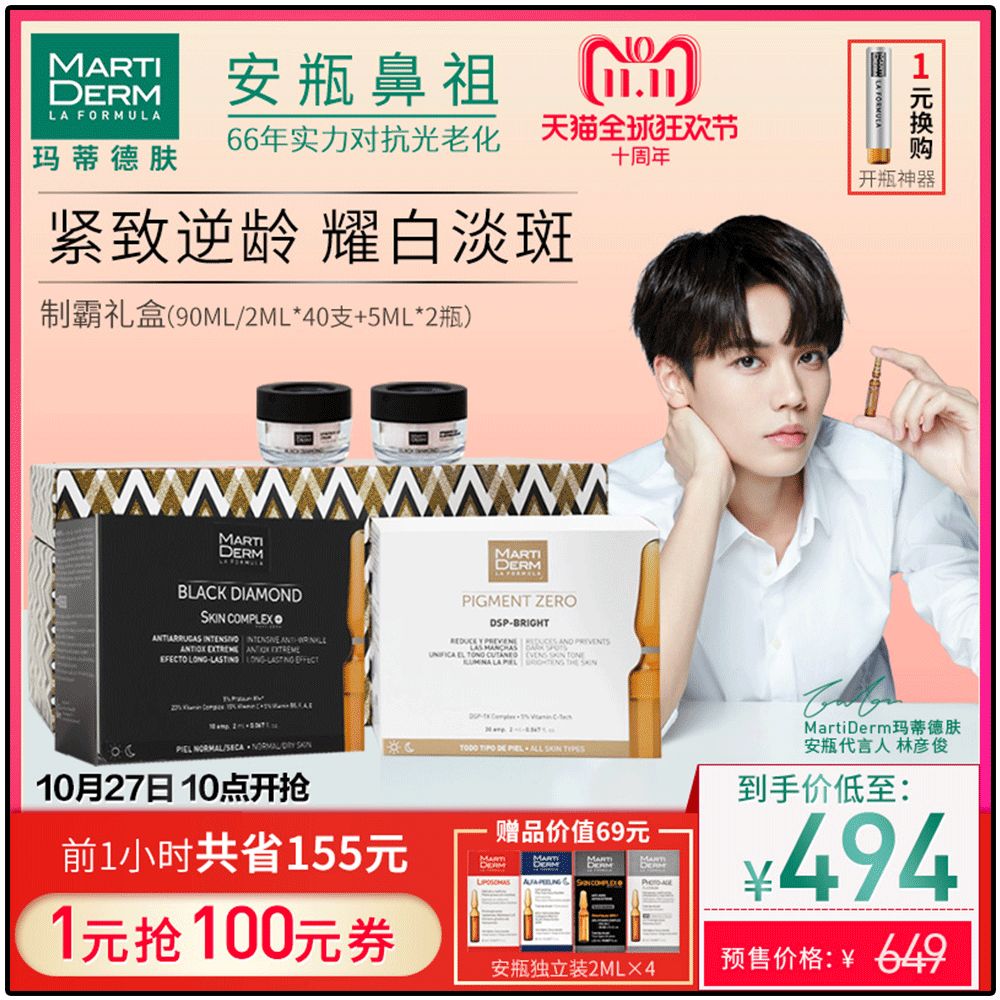 大家不要错过双11超优惠活动,今年双11怎么玩才最优惠