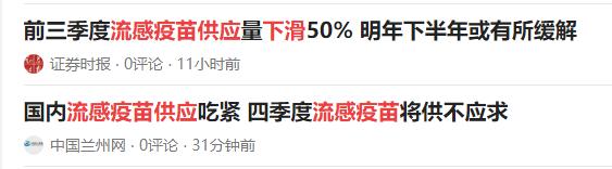 感冒老不好反复感冒这是怎么回事,感冒20多天一直不好反复低烧