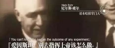 玻尔年轻时,玻尔年轻时的样子