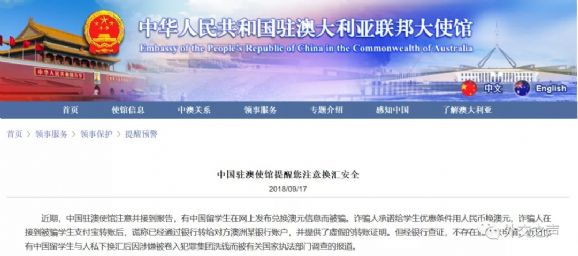 在国外换汇被人骗怎么办,多位留学生换汇被骗