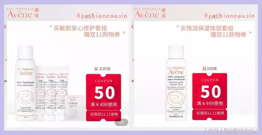 双十一省钱攻略推荐,双十一必买爆款清单都在这里啦