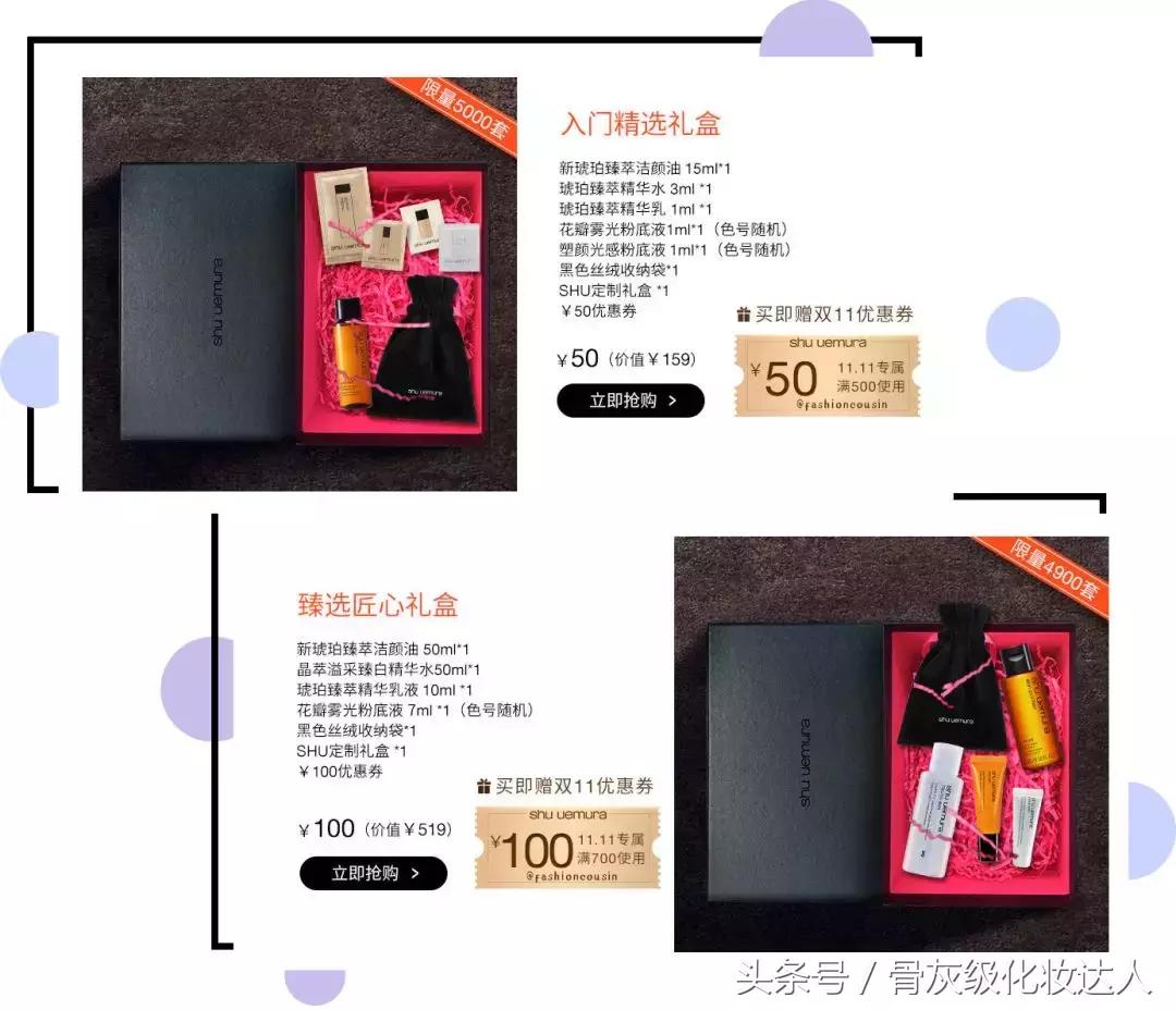 双十一省钱攻略推荐,双十一必买爆款清单都在这里啦