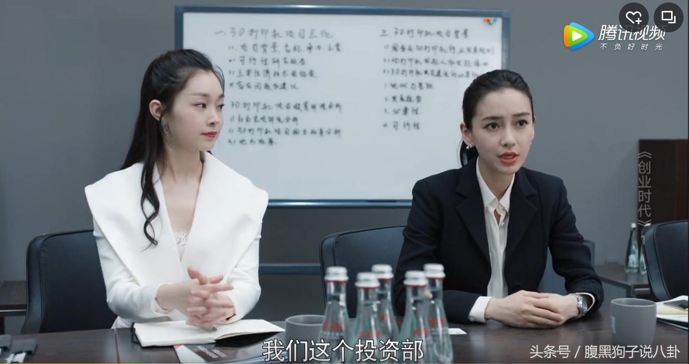 《创业时代》的烂，是彻头彻尾的烂