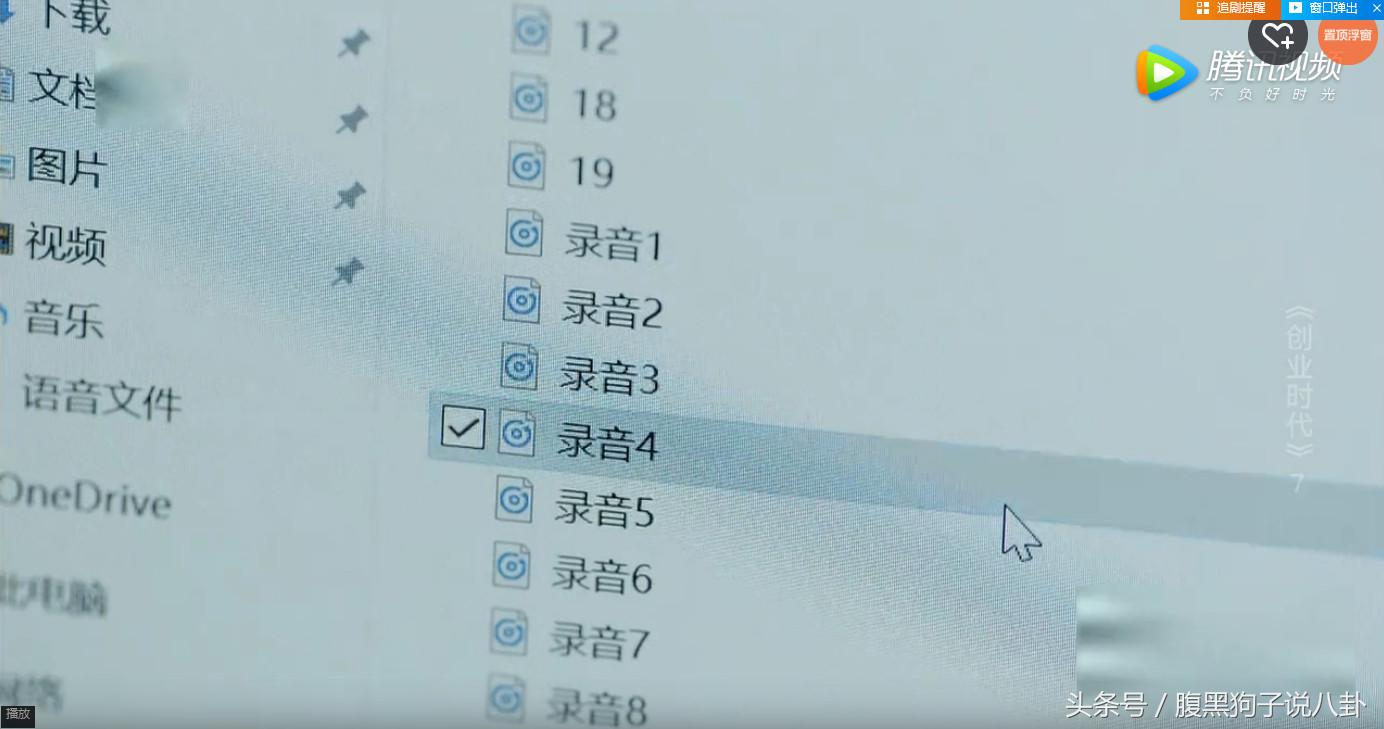 《创业时代》的烂，是彻头彻尾的烂