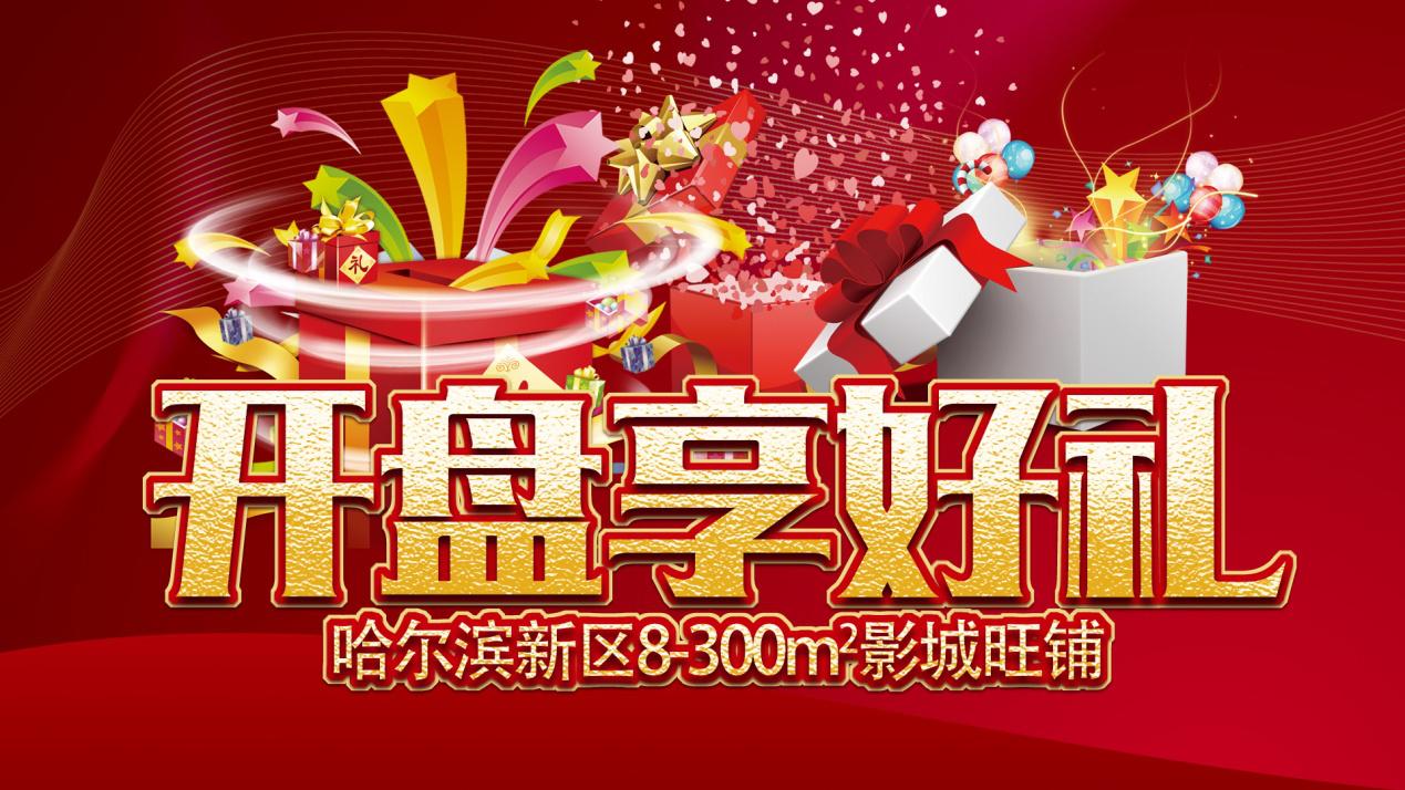 金逸影城出售,金逸影城潜力