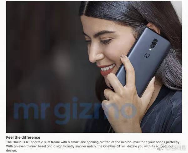 一加6t手机详细介绍,一加6t黑科技介绍