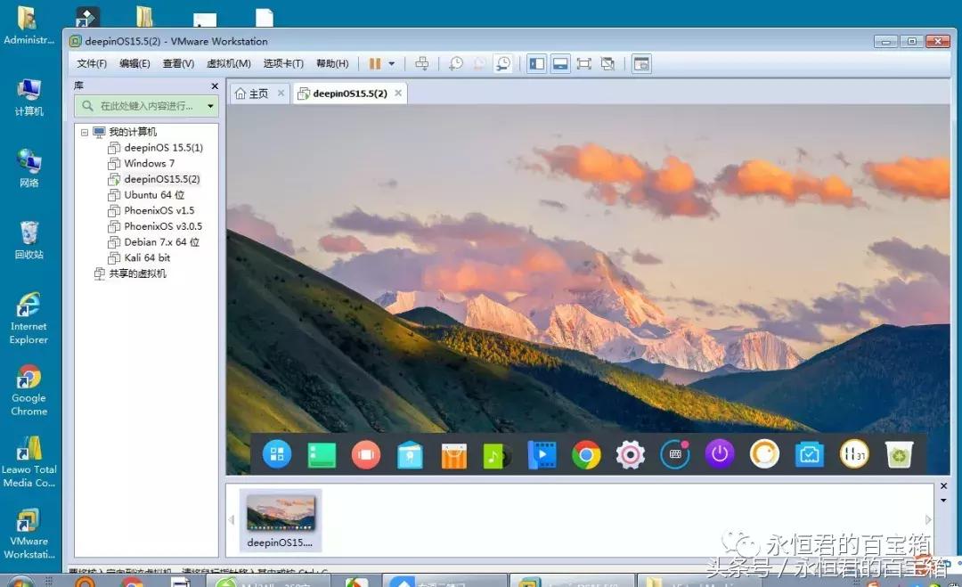 windows自带虚拟机运行macos,mac系统还需要装linux虚拟机吗