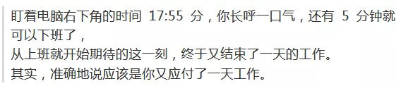 工作5年怎么会有10年的工作经验,你工作10年为啥有15年工作经验
