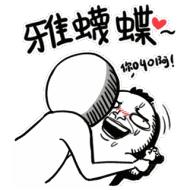 李狗蛋合作的男搭档,李狗蛋合作视频