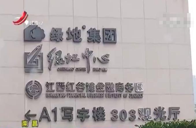 网上买车交定金不给退,购车订金退款一直不到