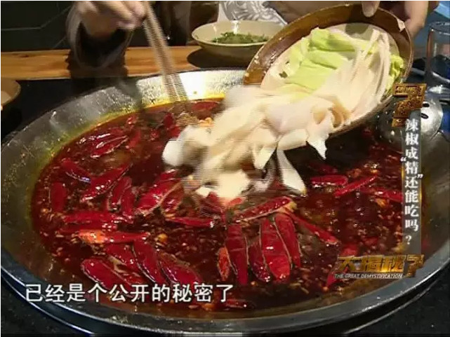 蜜辣烤翅变态辣,疯狂烤翅变态辣料酱料