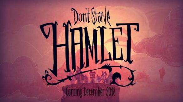 饥荒哈姆雷特王室物品解锁,饥荒哈姆雷特房屋扩建许可怎么用