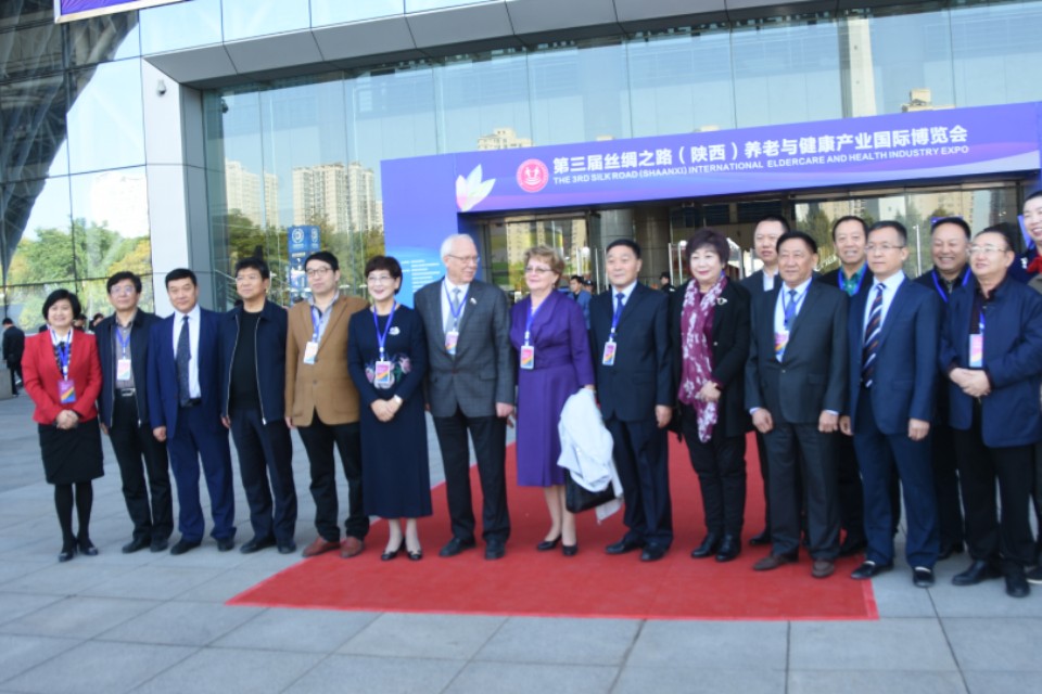 第24届养生养老暨健康旅游博览会,首届养老产业博览会