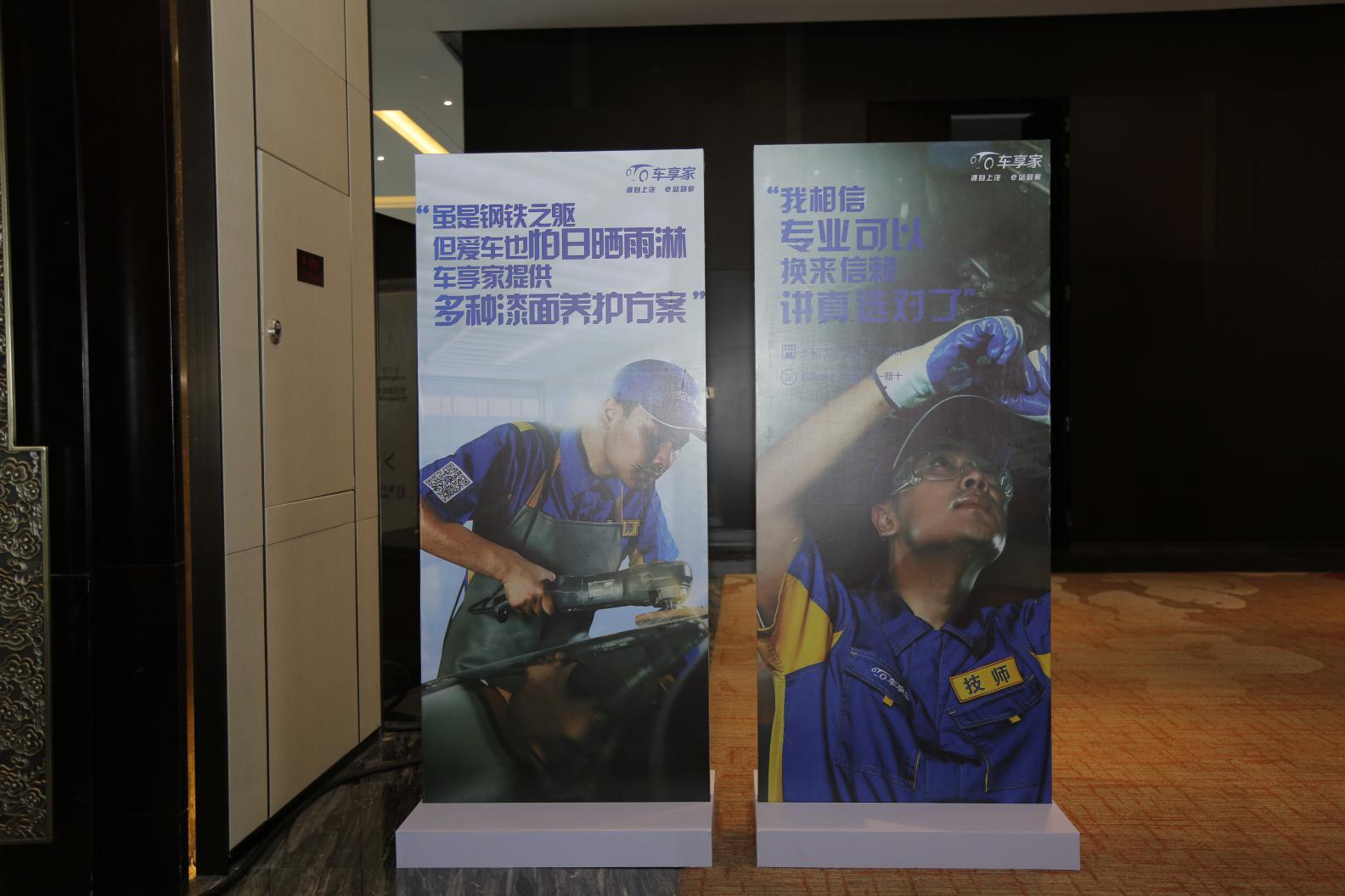 车享家和4s店哪个好,车享家跟4s店区别