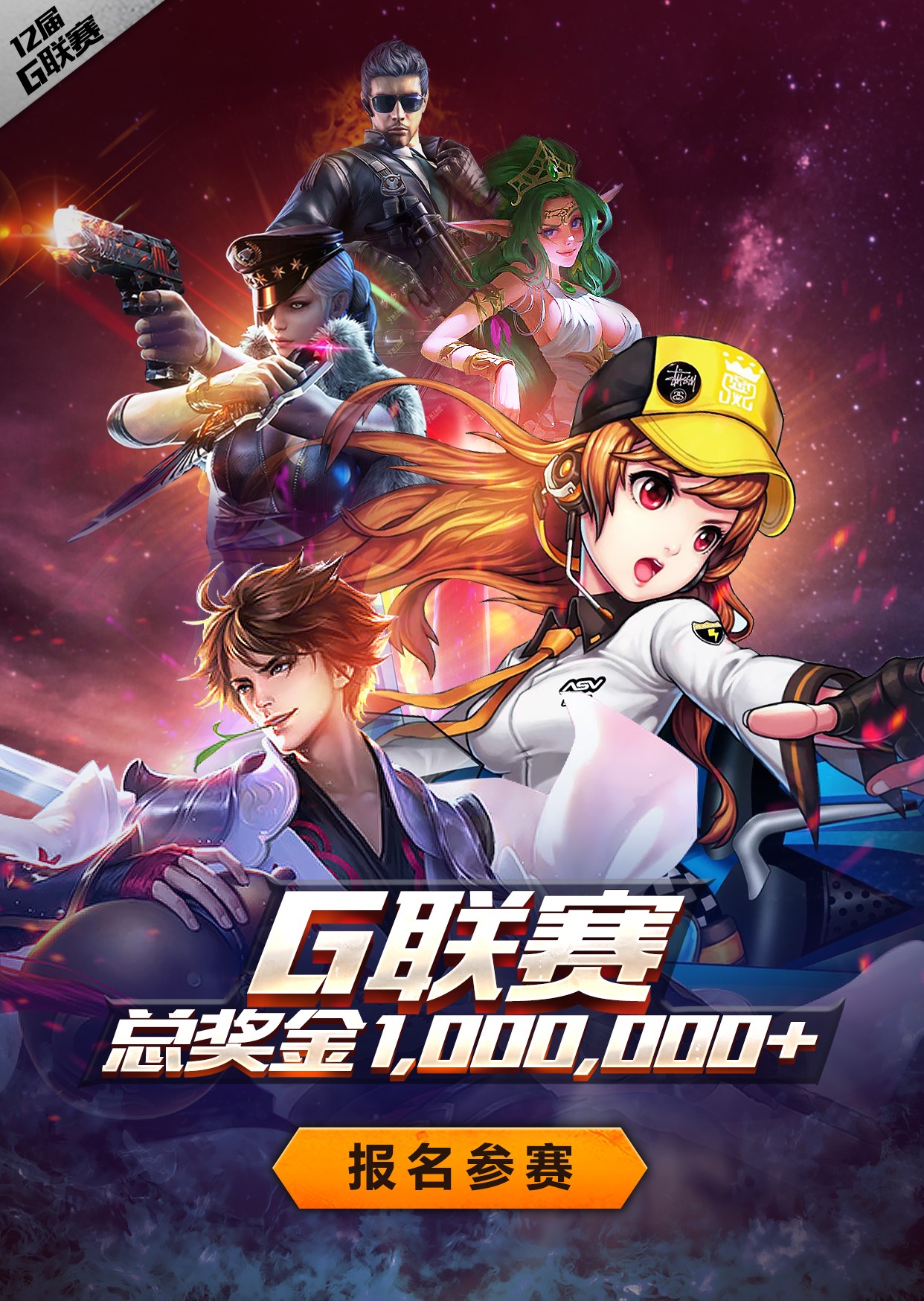 百事可乐联名球队,百事可乐联动网易