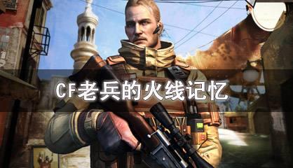 盘点中国网游史三大神豪,中国网游最传奇的一年