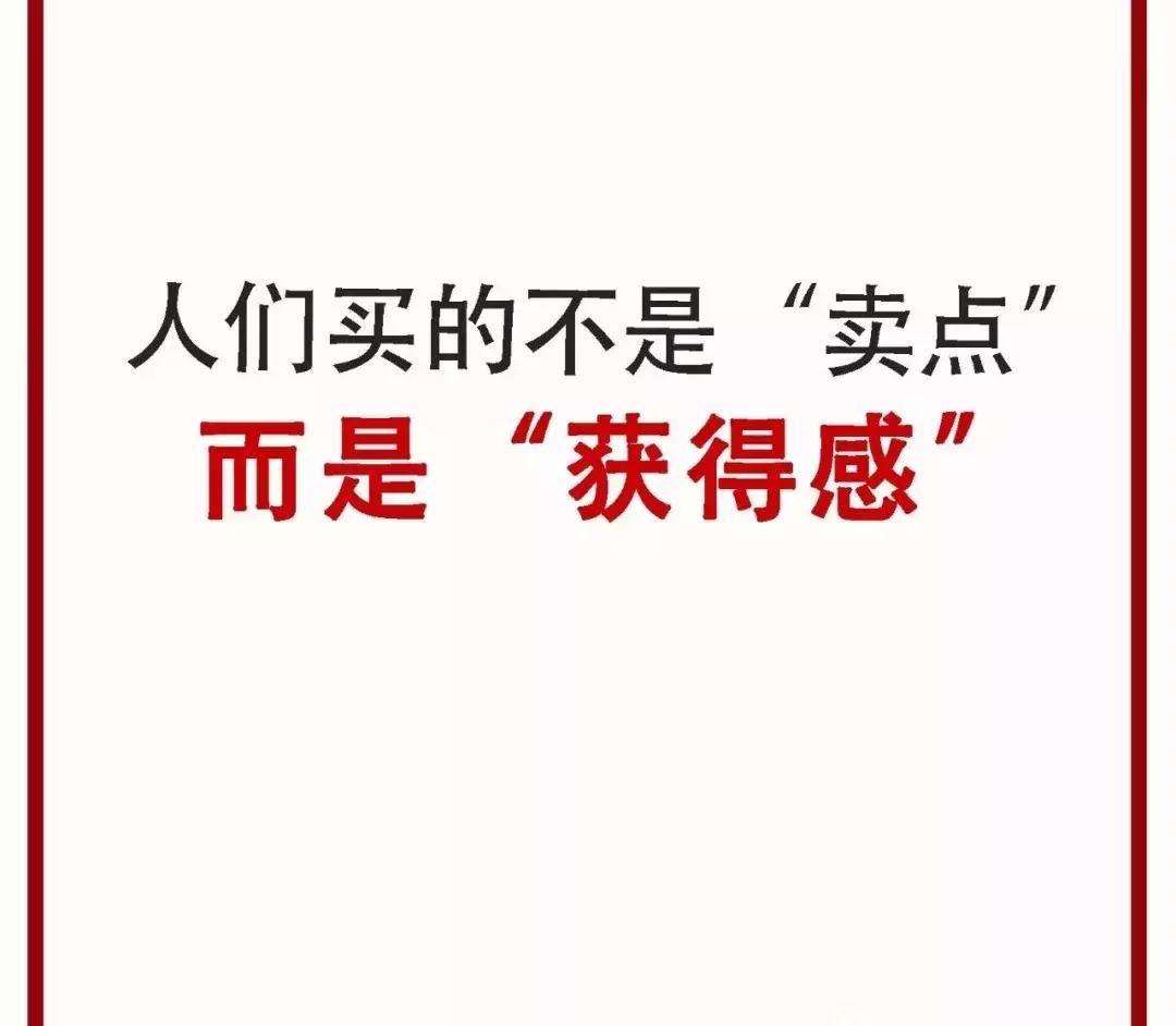 只说一句话就能明白的梗,只说了一句话就成交的软文