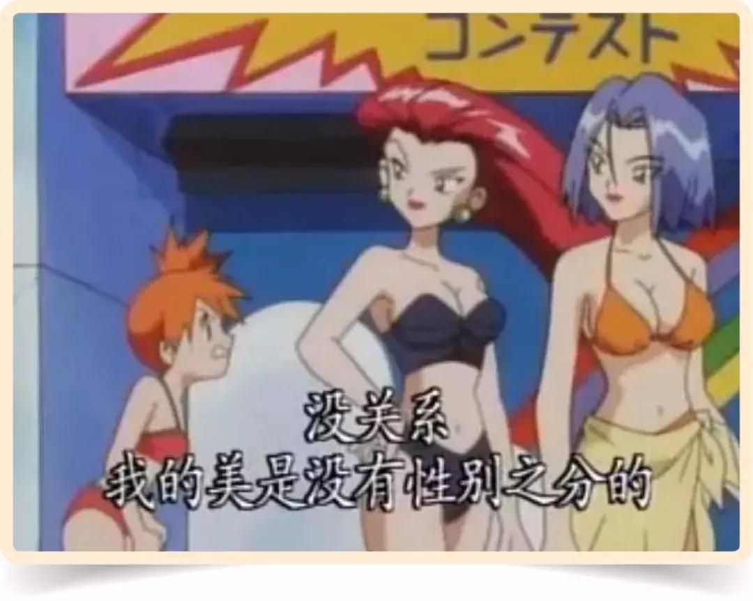 哪些动画女主角,让你成为硬汉