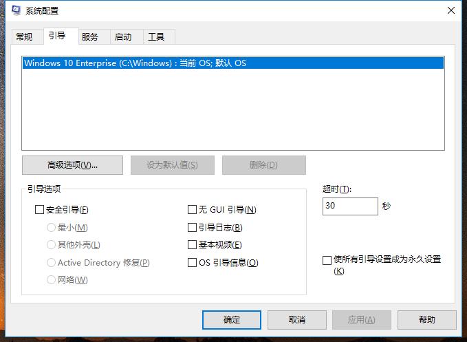 电脑boot的意思,电脑中boot程序的作用