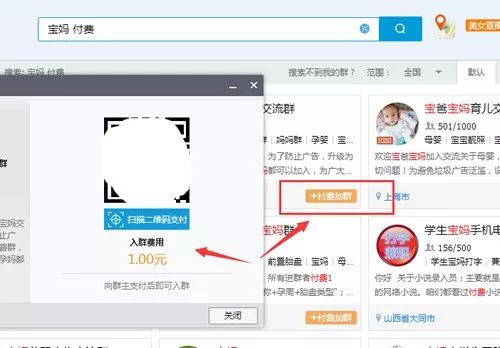 利用邮件引流：2小时引流423人，新手都可实操