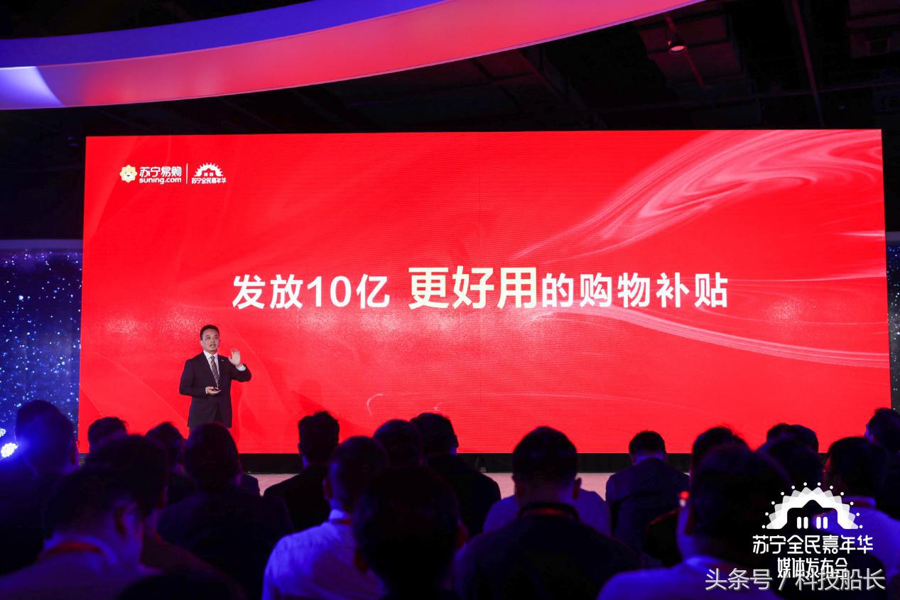 苏宁超市满多少免运费,苏宁满多少钱免运费