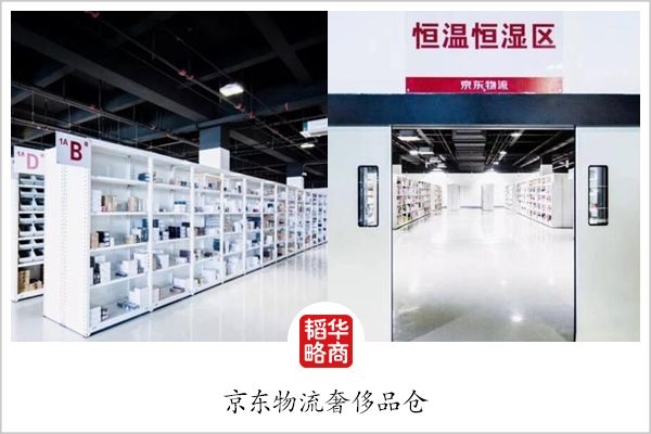 京东最近什么产业发展好,京东产业的现状