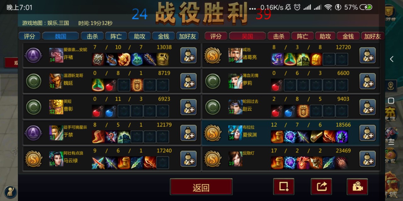 梦三国手游技巧,梦三国手游天霸技能搭配