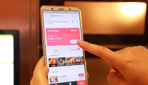 口碑让“贩卖流量”的购物中心越来越智能