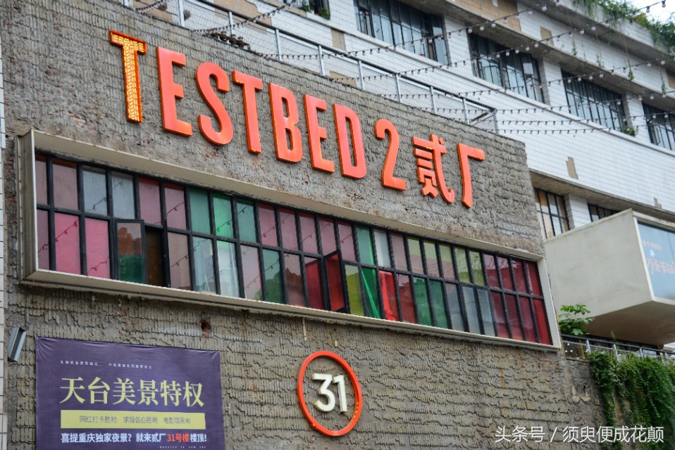 二厂文创公园景点,鹅岭二厂文创公园攻略