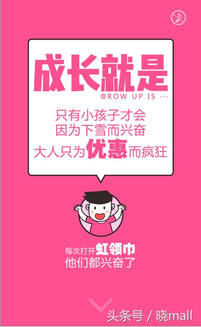 百货商城小程序多种商业模式,商业app商城怎样弄