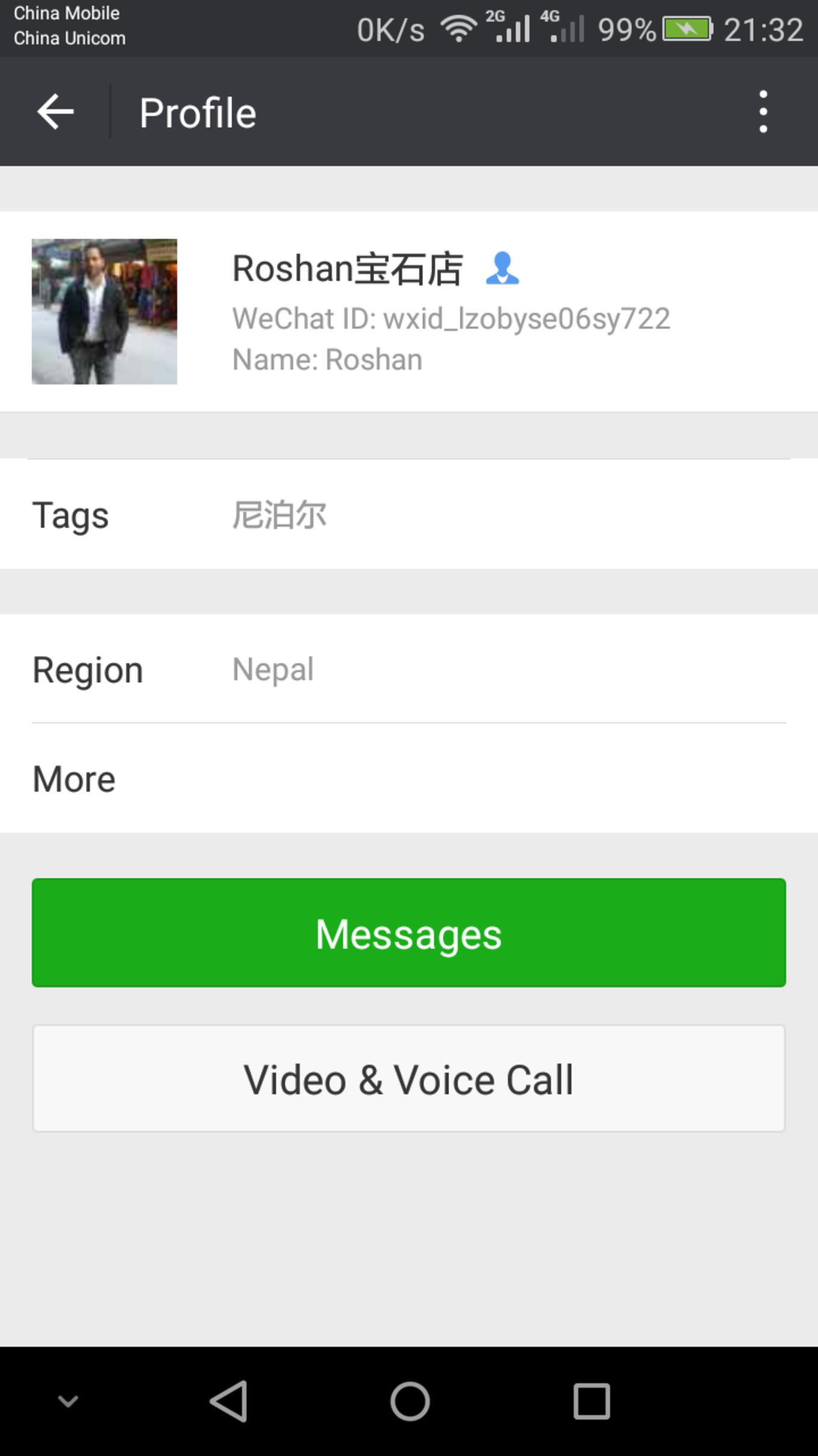 2万元旅游攻略,尼泊尔三日游攻略大全图片