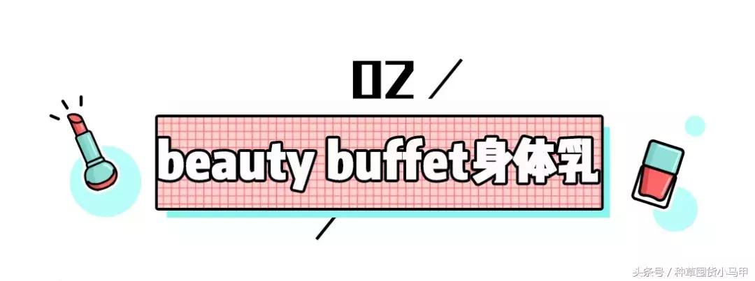 秋冬平价身体乳美白效果,秋冬保湿去鸡皮身体乳