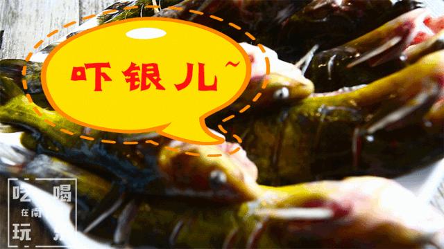 爆！光武路这家店用活鱼下锅！一口鲜到爆炸！吃完简直要犯罪！