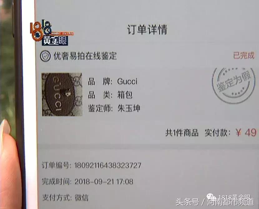 淘宝买古驰是正品吗,淘宝买到古驰假货怎么维权