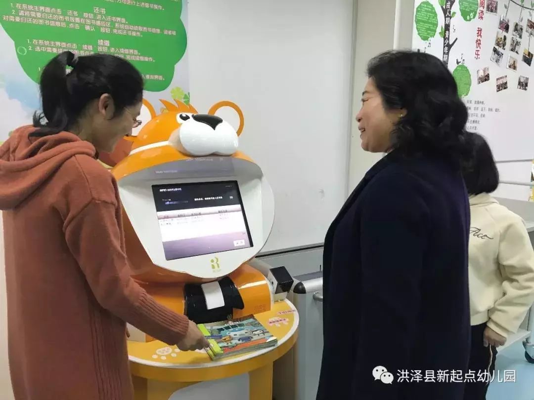 新起点幼儿园参观小学,参观新起点幼儿园