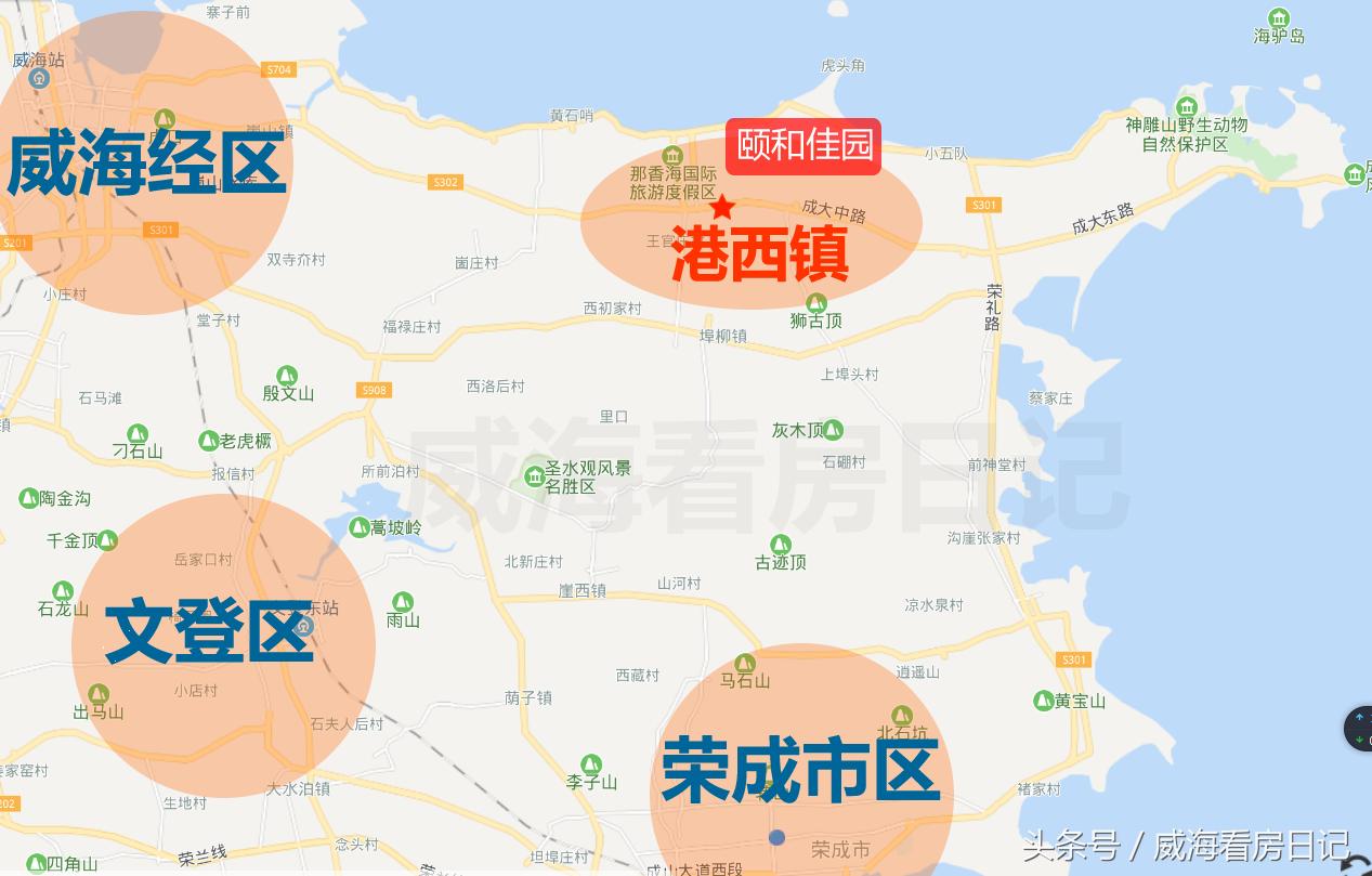 颐和佳园威海,威海颐和家园二手房出售