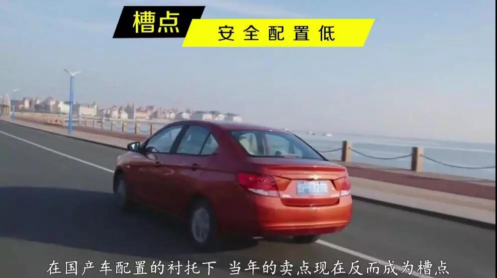 雪佛兰赛欧槽点,2019年雪佛兰赛欧销量