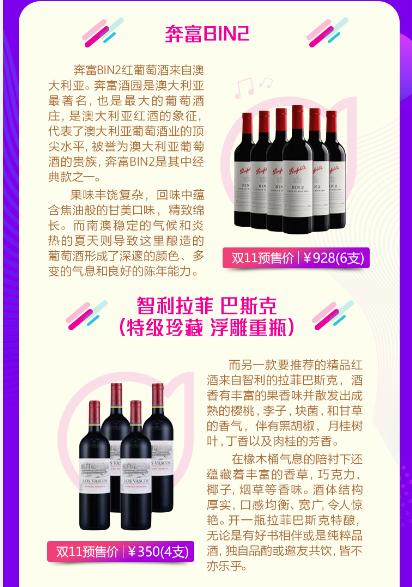 双十一剁手清单推荐语,双十一种草必买清单