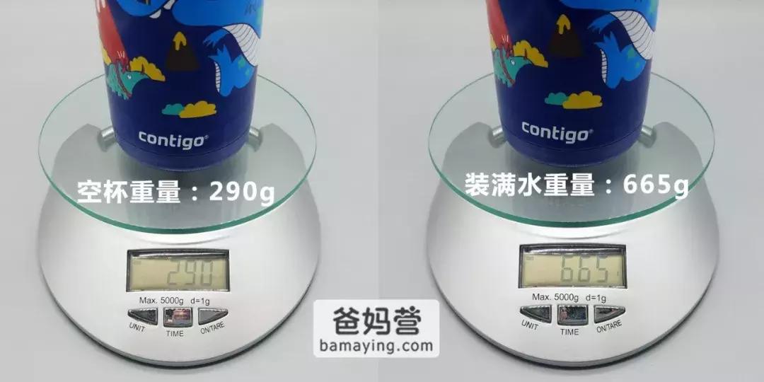 保温杯儿童推荐测评第一,口碑最好的儿童保温杯2020