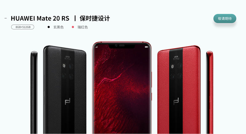 华为mate20怎么看电池健康程度,mate20几款区别跟推荐