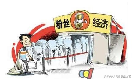 互联网集流量创业,转型互联网如何变现