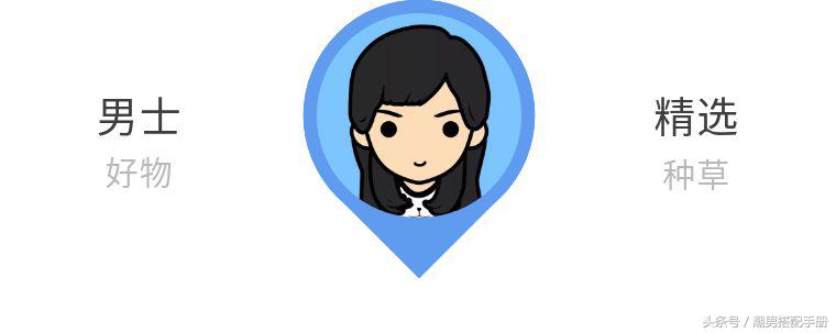 好物种草：钢铁男人也怕冷，盘点10款让男士温暖过冬的好物