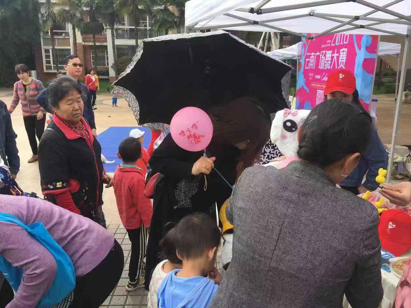 潭头社区广场舞比赛,2023街道广场舞大赛活动方案